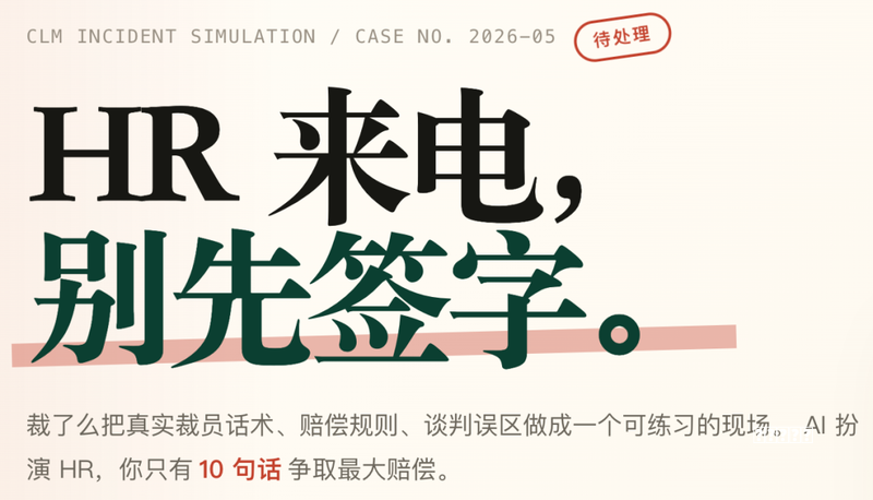 《是时候公开这个秘密了，揭开“孙悟空”的神秘面纱》